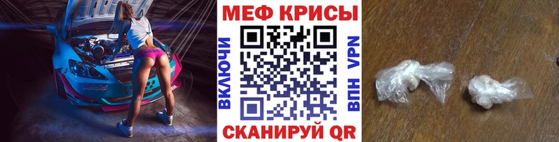 Купить закладку Галлюциногенные грибы Каннабис КОКАИН Героин Меф ГАШ A PVP Нестеров