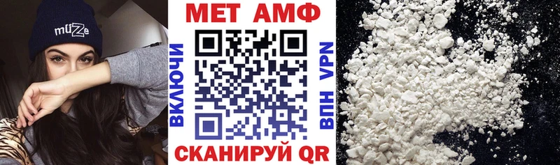 АМФ 98%  Купить где  Нестеров 