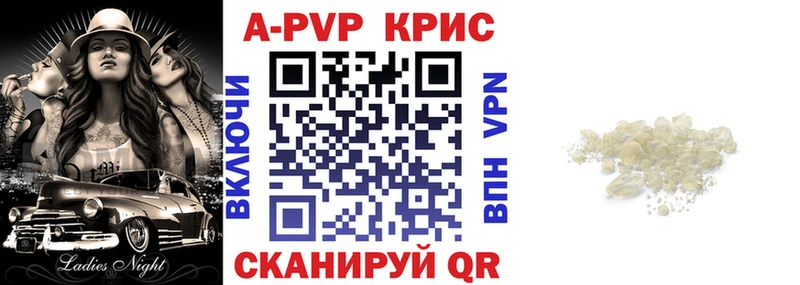 Alpha-PVP Соль Купить Нестеров