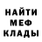 Кетамин ketamine Rikki_Gach_Lafe