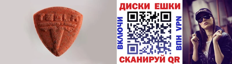 Купить где  Нестеров  Ecstasy TESLA 