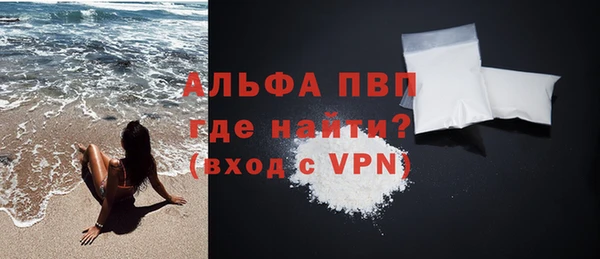 марихуана Горнозаводск
