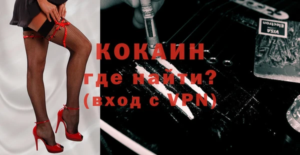 марихуана Горнозаводск