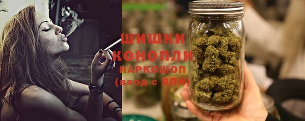 марихуана Горнозаводск