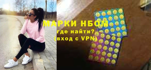 марихуана Горнозаводск