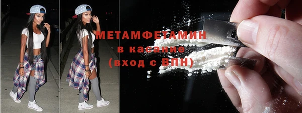 кокаин перу Горняк