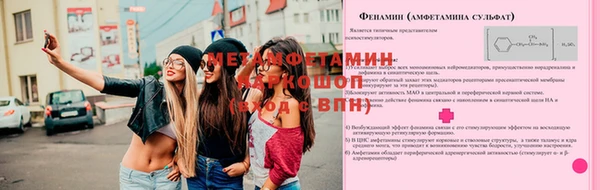 марихуана Горно-Алтайск