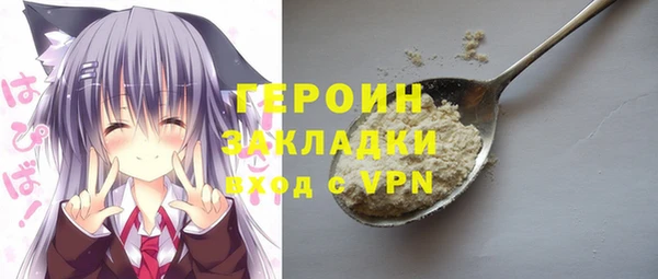 марихуана Горнозаводск