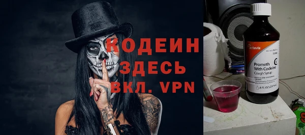 кокаин перу Горняк