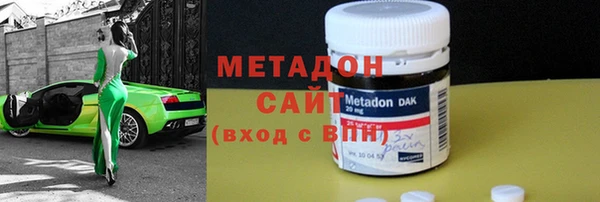 марихуана Горнозаводск