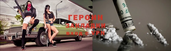 марихуана Горнозаводск