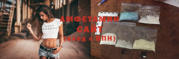 марихуана Горнозаводск