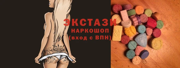 марихуана Горно-Алтайск