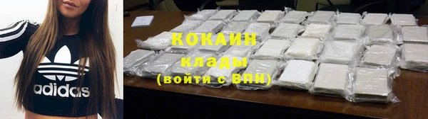 кокаин перу Горняк
