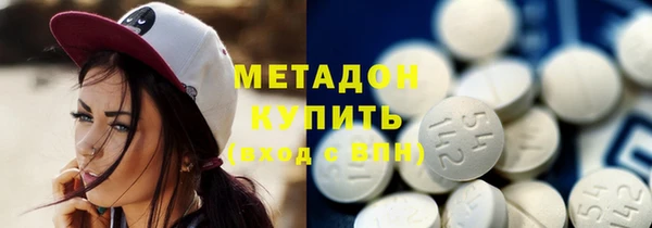 кокаин перу Горняк