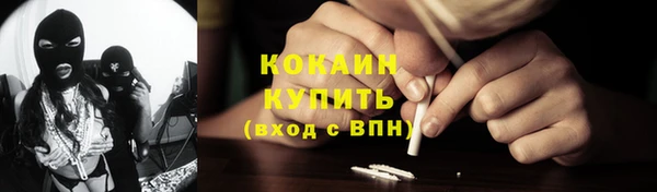 марихуана Горнозаводск