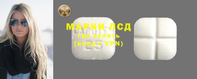 марихуана Горно-Алтайск