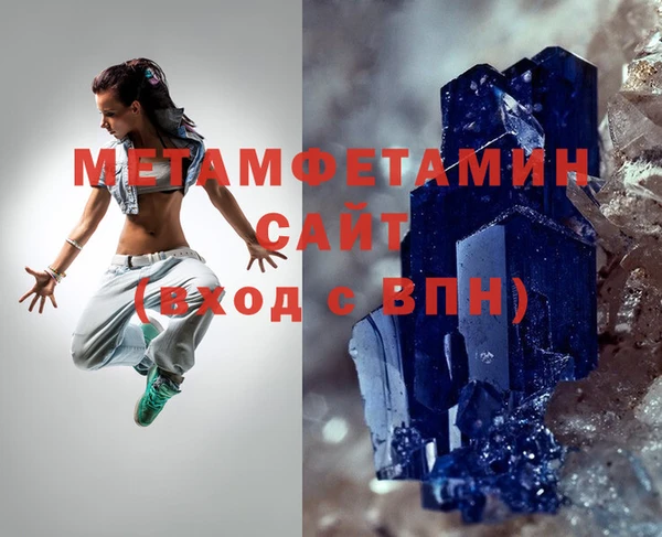 марихуана Горнозаводск