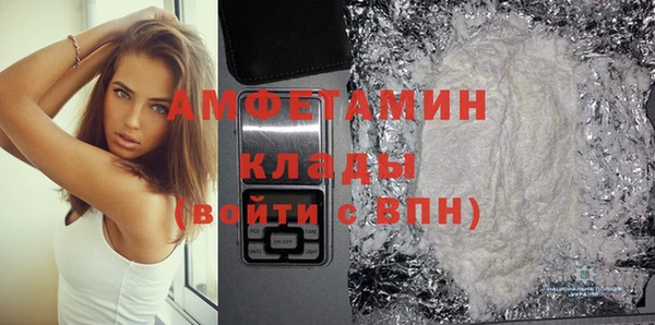 марихуана Горнозаводск