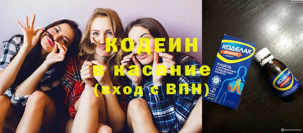 марихуана Горнозаводск