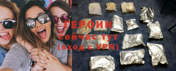марихуана Горнозаводск