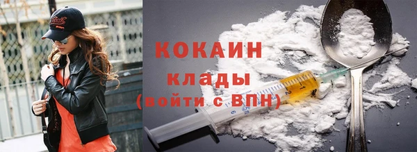 марихуана Горнозаводск