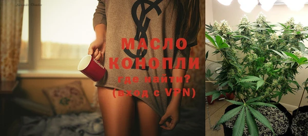 марихуана Горнозаводск