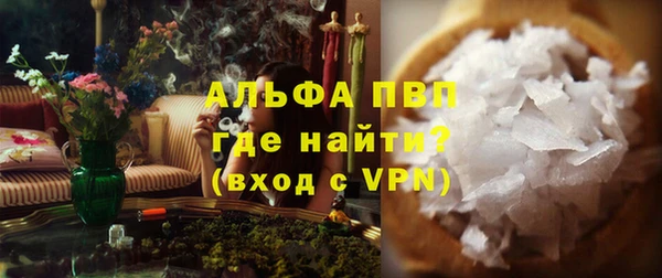 марихуана Горно-Алтайск
