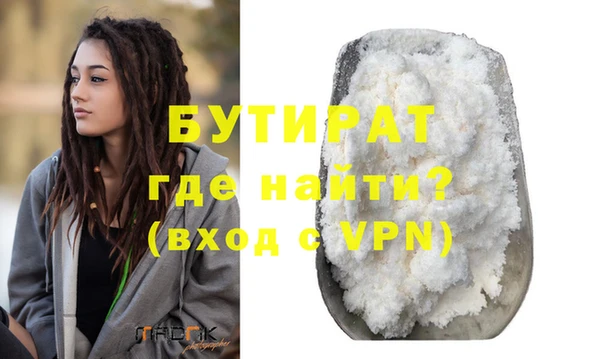 марихуана Горнозаводск