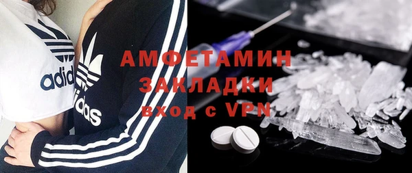 кокаин перу Горняк