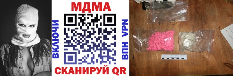 Купить  Нестеров  MDMA молли 