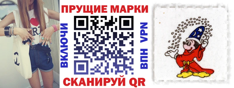 Купить где  Нестеров  Марки 25I-NBOMe 1,5мг 