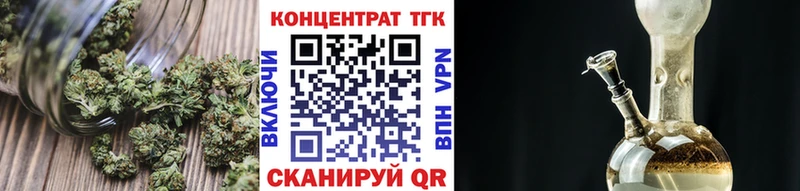 ТГК вейп  Купить  Нестеров 